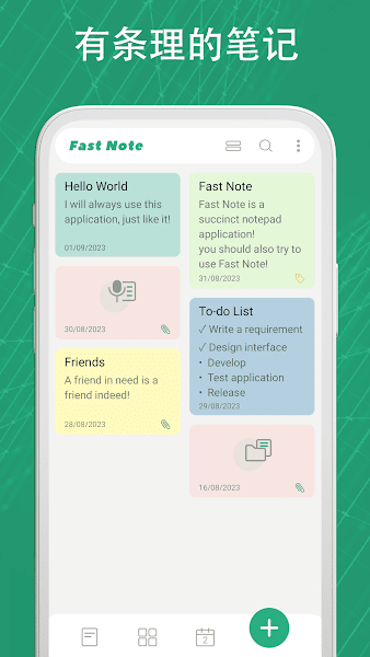 fast note app