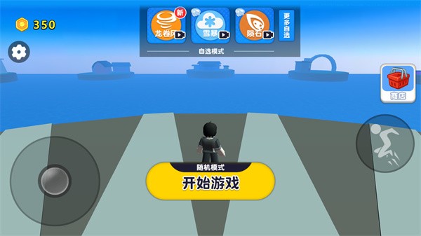 自然灾难模拟器无广告(灾难模拟器)v1.1.5 安卓版 1