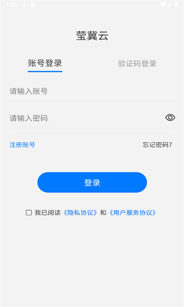 Өƹٷ v1.2.9 ׿1