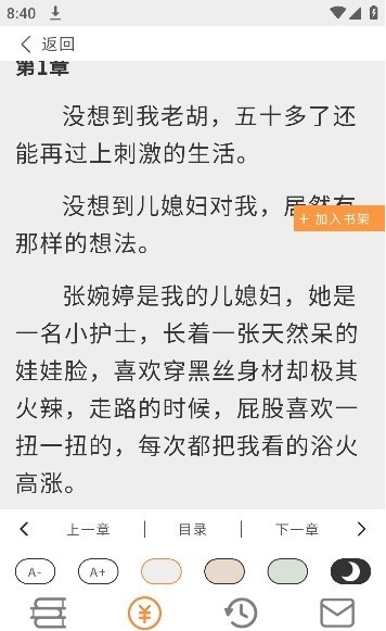 宗源阅读软件免费(3)