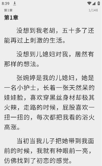 宗源阅读软件免费(4)