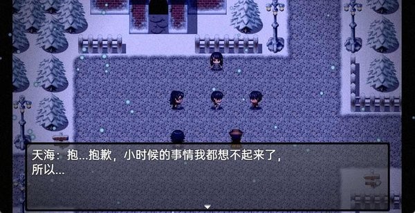 流星降临的小镇:来自过去的幽灵v1.01 安卓版 1