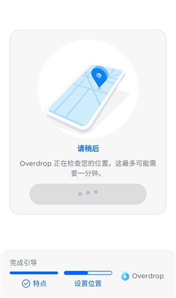 overdrop weather app