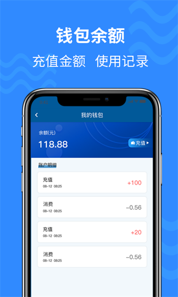 通立電梯appv1.7.4 3