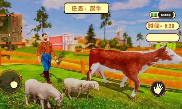 牧場(chǎng)模擬器中文版