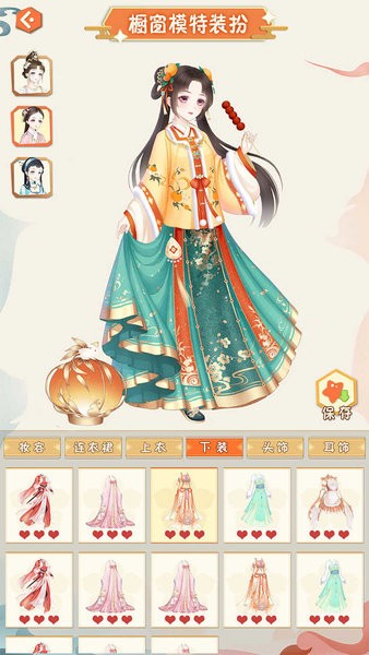 汉服大师游戏v1.2.0 安卓版 1