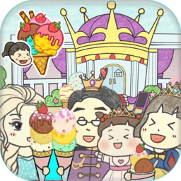 彩虹冰淇淋制作小游戏 v1.2 安卓版