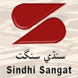 Learn Sindhi Alphabets app