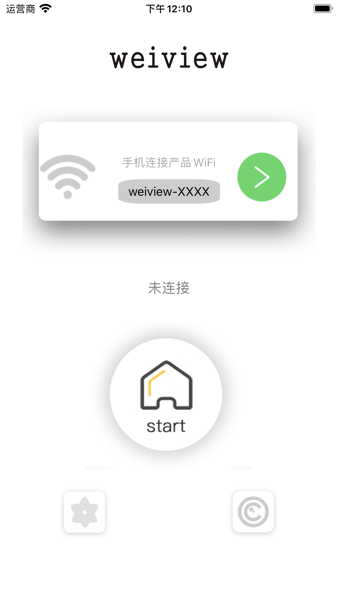 weiview内窥镜APP下载