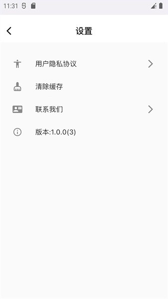 萌布形象appv1.4.17 安卓版 2