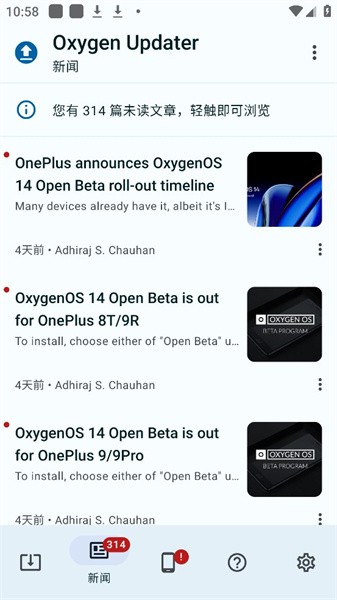 Oxygen Updaterͻ v6.0.3 ׿ 3