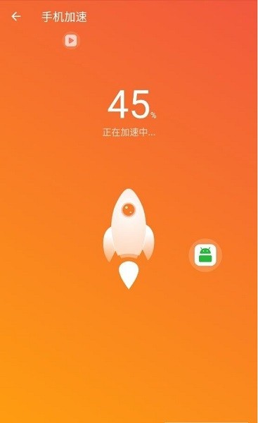 无忧网络管家app(1)