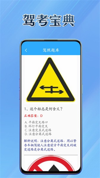 百宝兜app