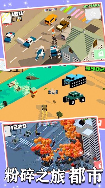 沙盒世界模拟器游戏(2)