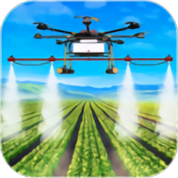 现代农业2无人机农业模拟器