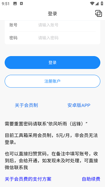 鱦ֻ v2.5 ׿ 0