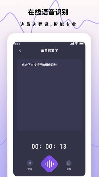 ֻ¼app v3.0.2 ׿ 3