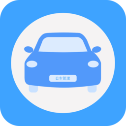 贵州公务用车软件 v1.4.1108.Beta 安卓版