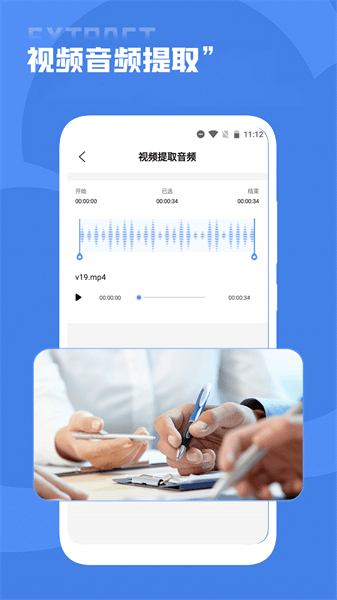 语音备忘录录音软件app