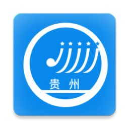 贵州招考app官方最新版