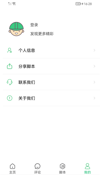 连点器自动点击助手v1.5.0.0 2