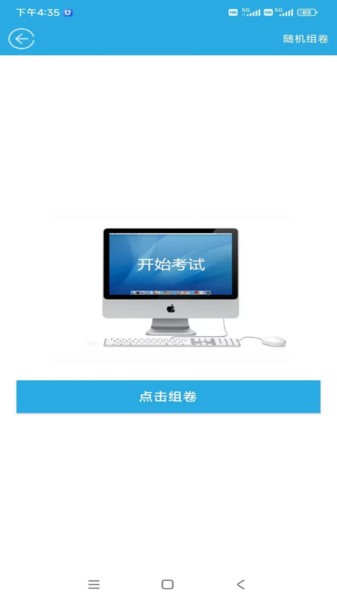 金考源app下载