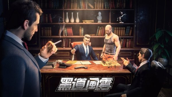 黑道风云老大你来做国际服(Mafia City)v1.6.985 安卓版 4