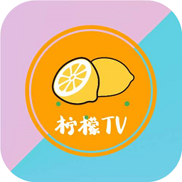 柠檬TV电视盒子app