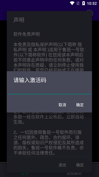 鲁搬一号官方搬运App下载安装