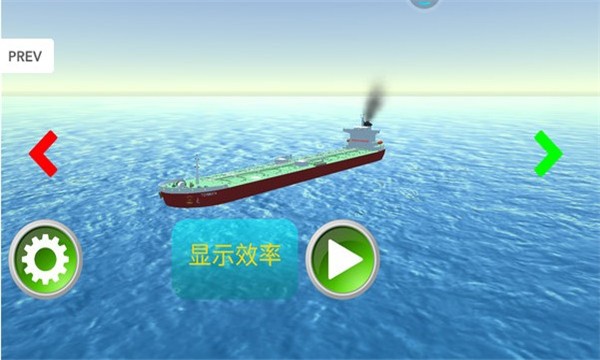 欧洲轮船模拟器手机版下载
