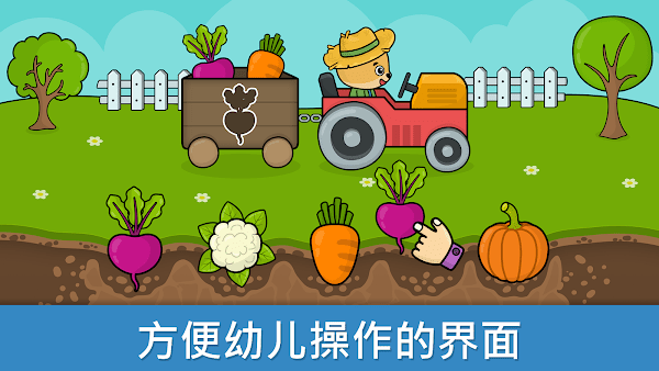 婴儿教育游戏appv1.118 官方版 1