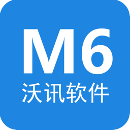 沃訊M6移動辦公平臺 v2.9.8