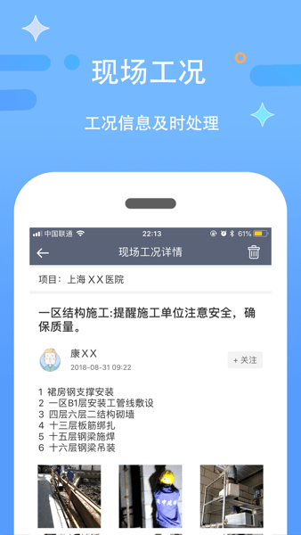 漫拓云工程客戶端v3.1.9 官方最新版 1