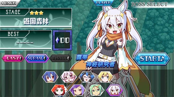 魔神少女音乐外传汉化版(2)