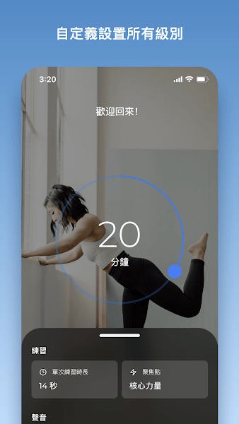 芭蕾健身app下载
