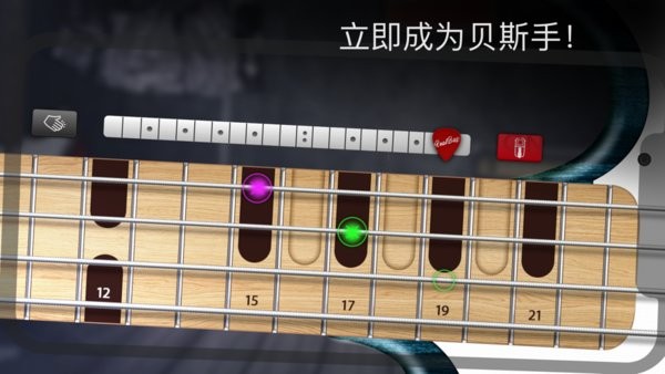 real bass電貝司吉他軟件v7.9.0 最新版 2