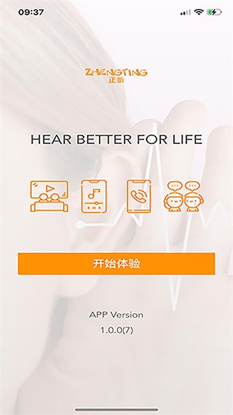 豸 v1.0.9 ׿3