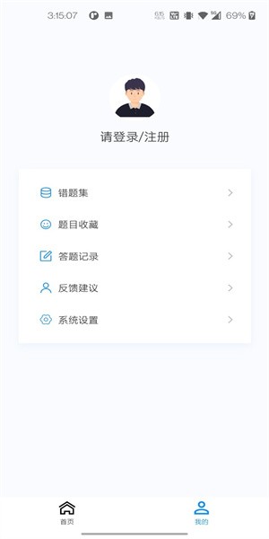 烧伤外科学新题库app(2)