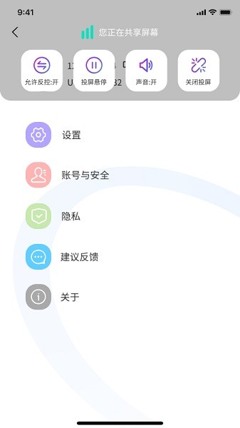 莲偶智联Appv1.8.7 安卓版 2