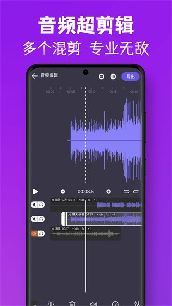 MP3Ƶȡתapp v1.6 ׿ 0