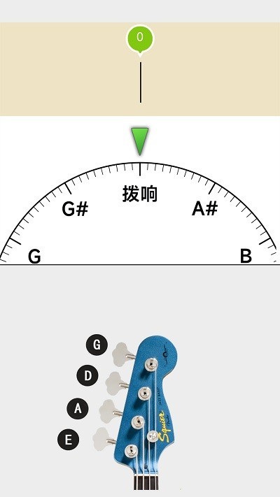 小牛调音器官方Appv9.7 4