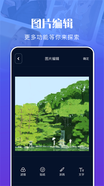 ļԴʦapp v1.6 ׿0