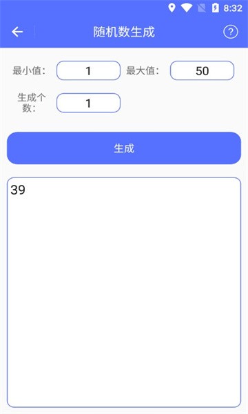 小软全能工具包appv1.0.2 安卓版 3