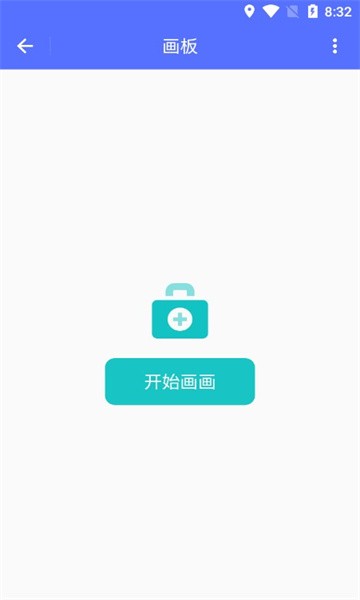 小软全能工具包appv1.0.2 安卓版 2