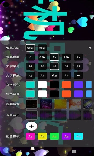 富鑫跑马灯app(2)