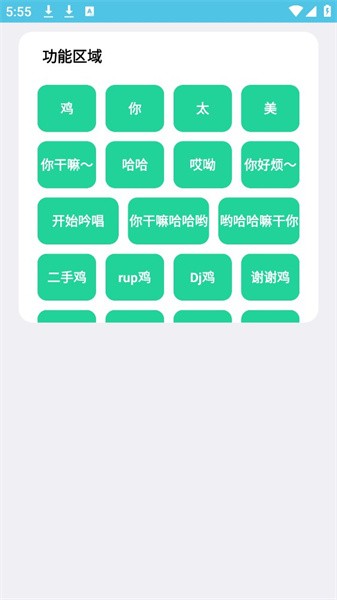 zt百宝箱app