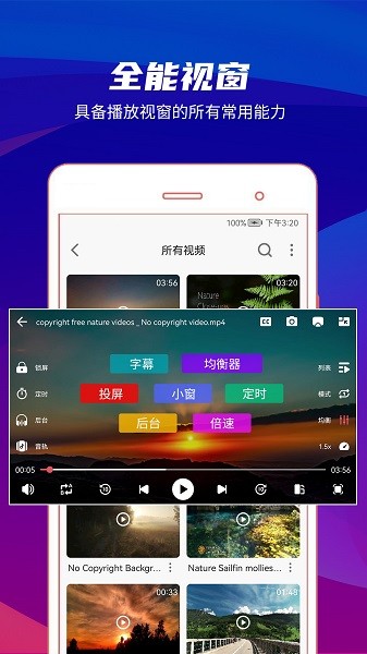 懒人播放器app(4)