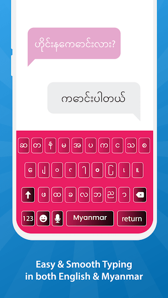 (Myanmar Keyboard) v1.9 ׿0