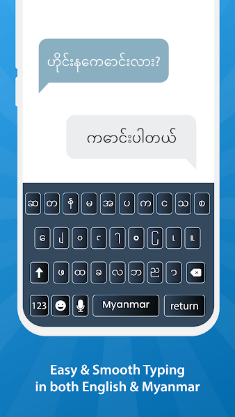 (Myanmar Keyboard) v1.9 ׿2