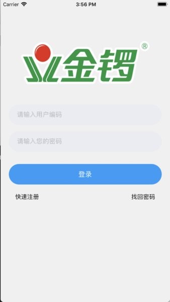 金鑼尚學堂官方手機版v1.2.0 最新版 1